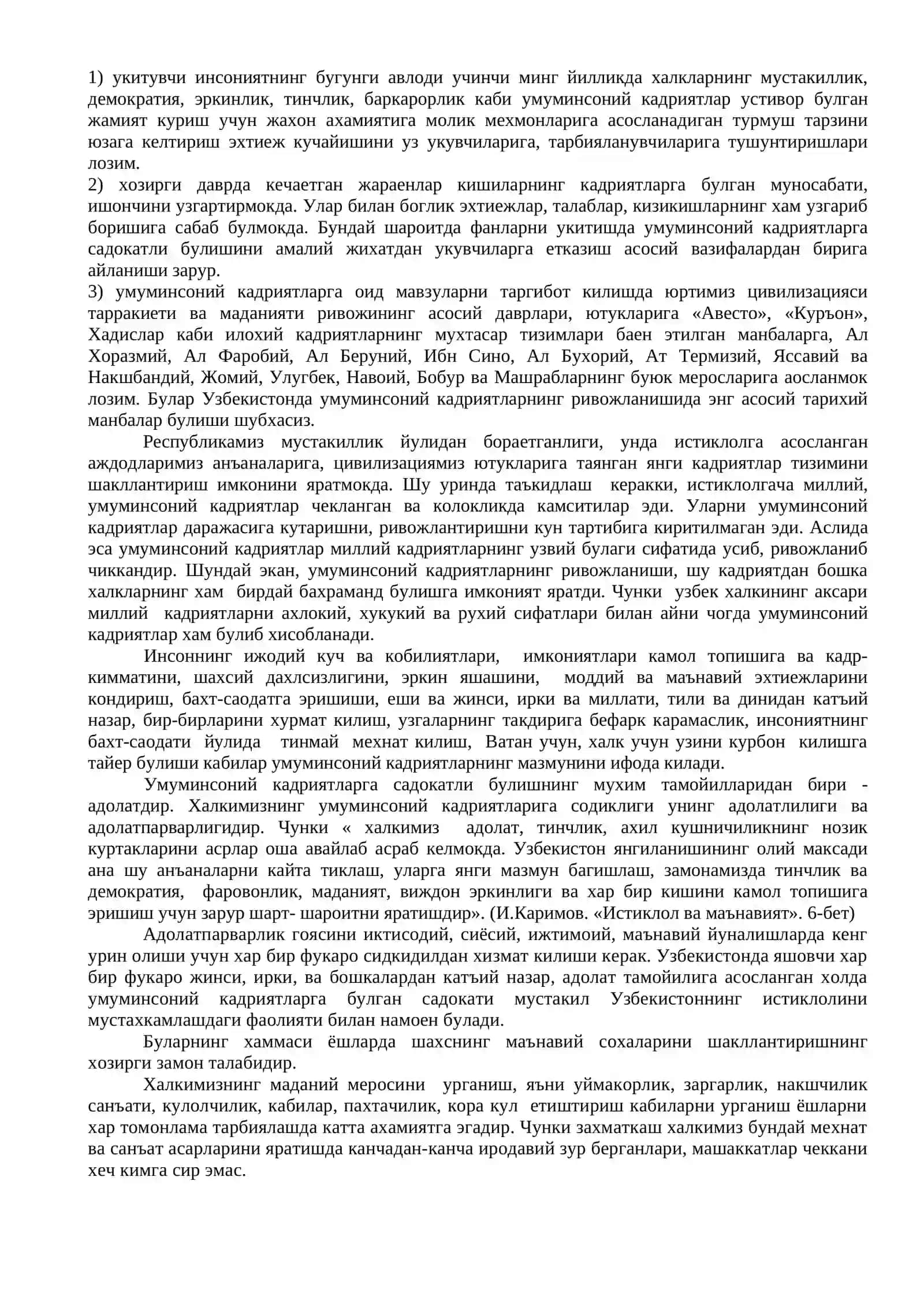 Шахснинг маънавий сохалари 2