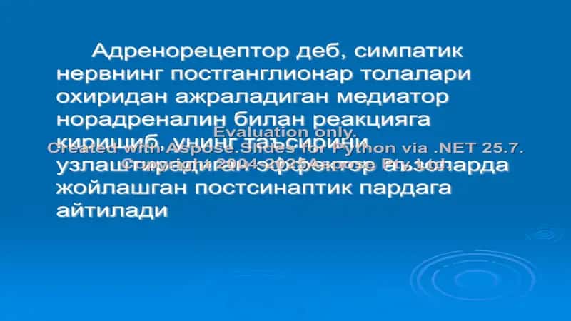 Адренорецепторлар 2