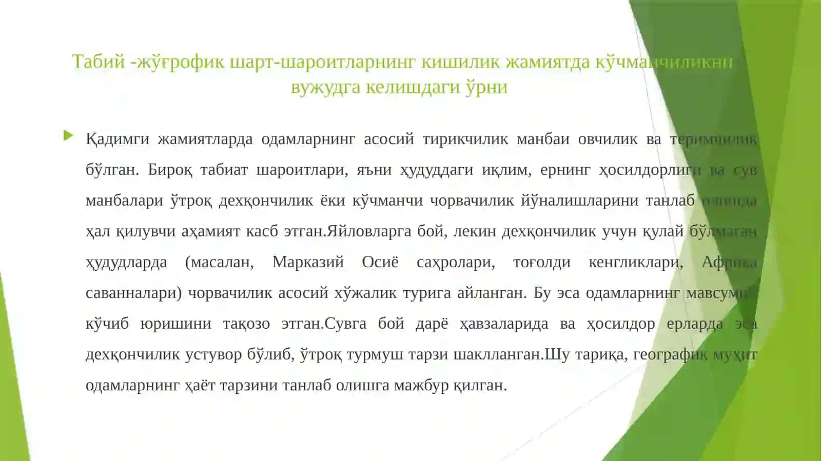 Дунёдаги кўчманчи жамиятлар ва улар жойлашган ҳудудлар 2