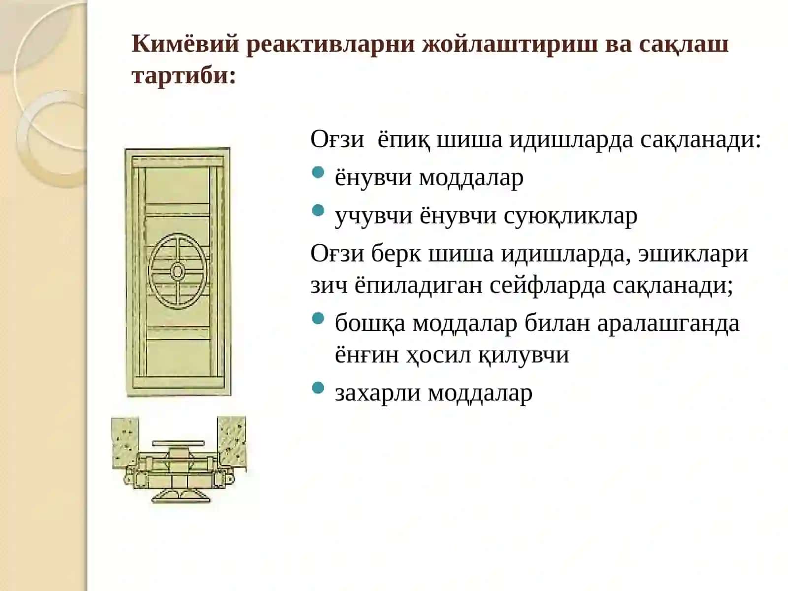 Лаборатория машғулот дарсига кириш ва лаборатория техникаси билан таништириш 2