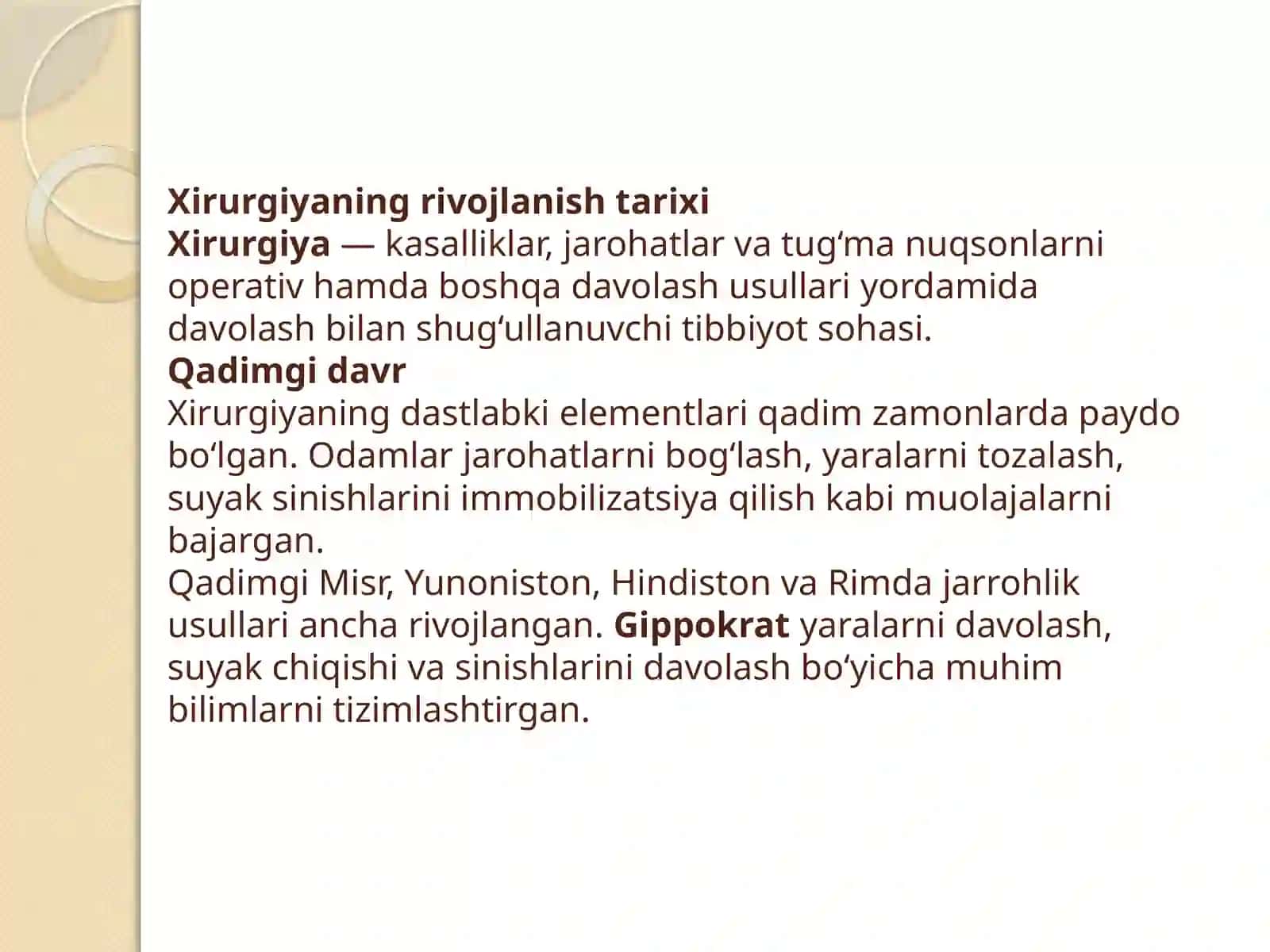 Xirurgiya 2