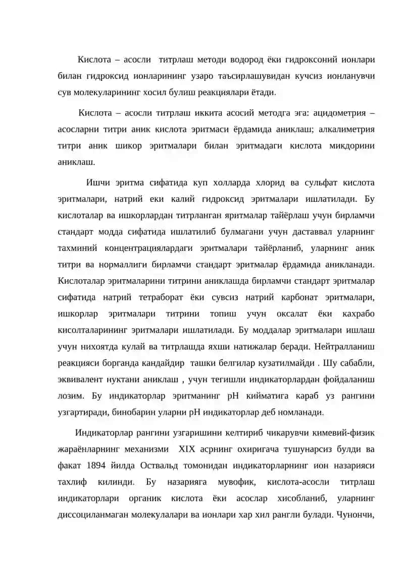 Кислота – асосли титрлаш методи 2