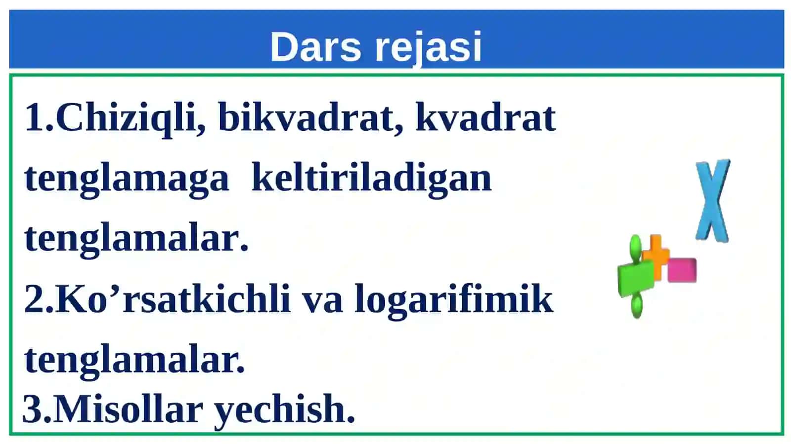 Аlgebra 2