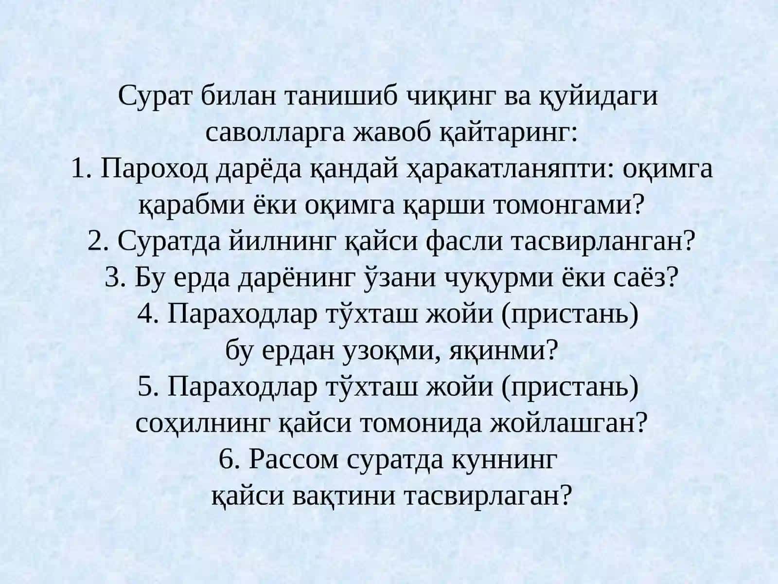 “Қишлоқда бир кун” тестибўйича тингловчиларнинг кузатувчанлиги ва фикрлаш тезлиги (креативликнинг муҳим таркибий элементлари)ни ўрганиш 2