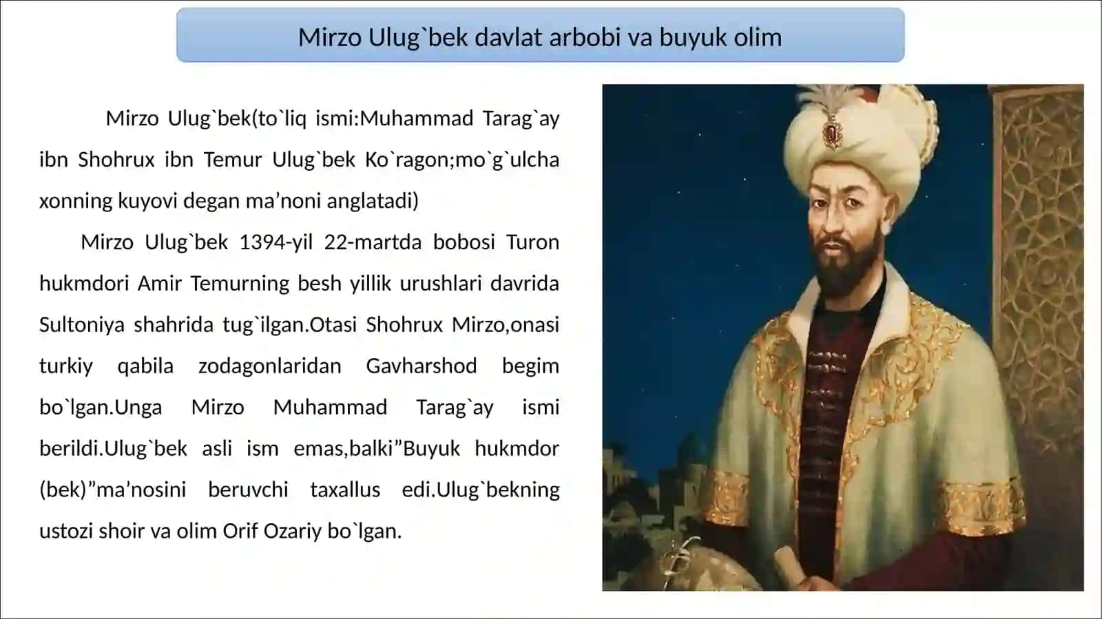 Mirzo Ulug‘bek – buyuk davlat arbobi (12 slaydli prezentatsiya) 2