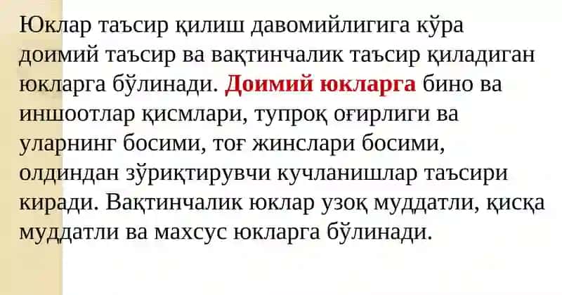 Темирбетон конструкцияларига юкларнинг таъсири 2