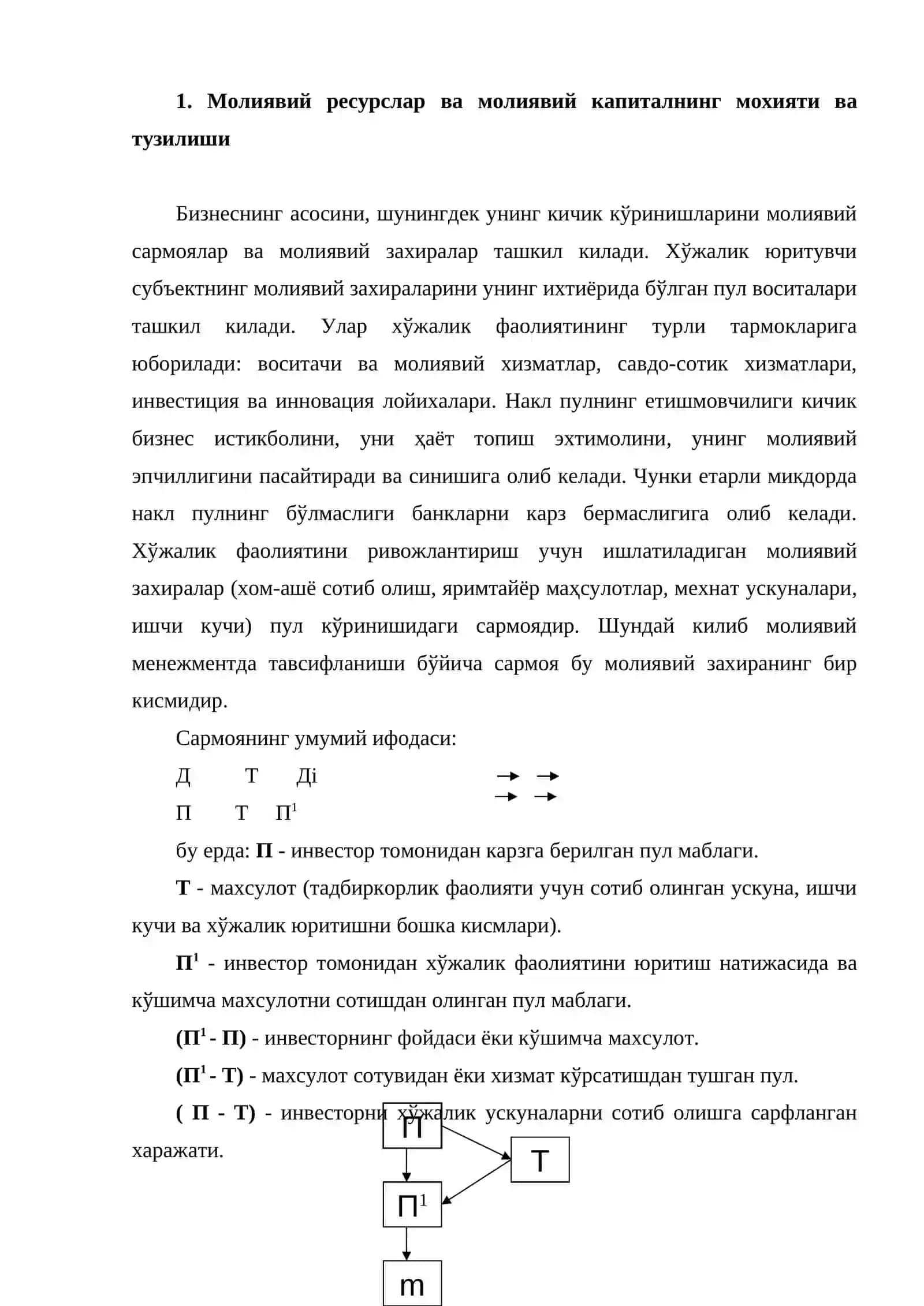 Кичик бизнесни молиялаш ва кредит билан таъминлаш хусусиятлари 2