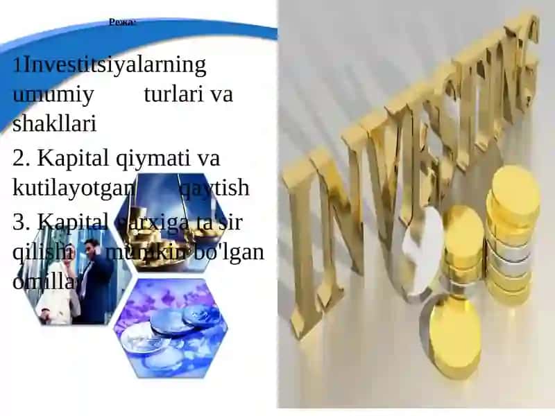 Инвестициялар 2