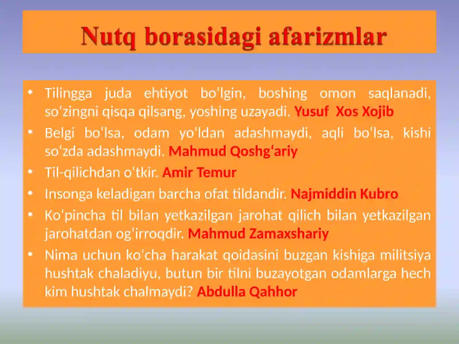 NUTQ 2