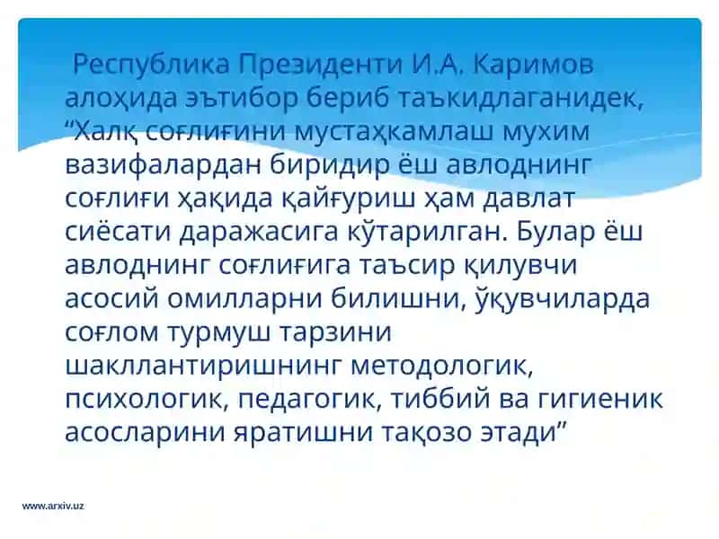 Соғлом турмуш тарзини, зарарли одатларга қарши иммунитетни шакллантириш 2