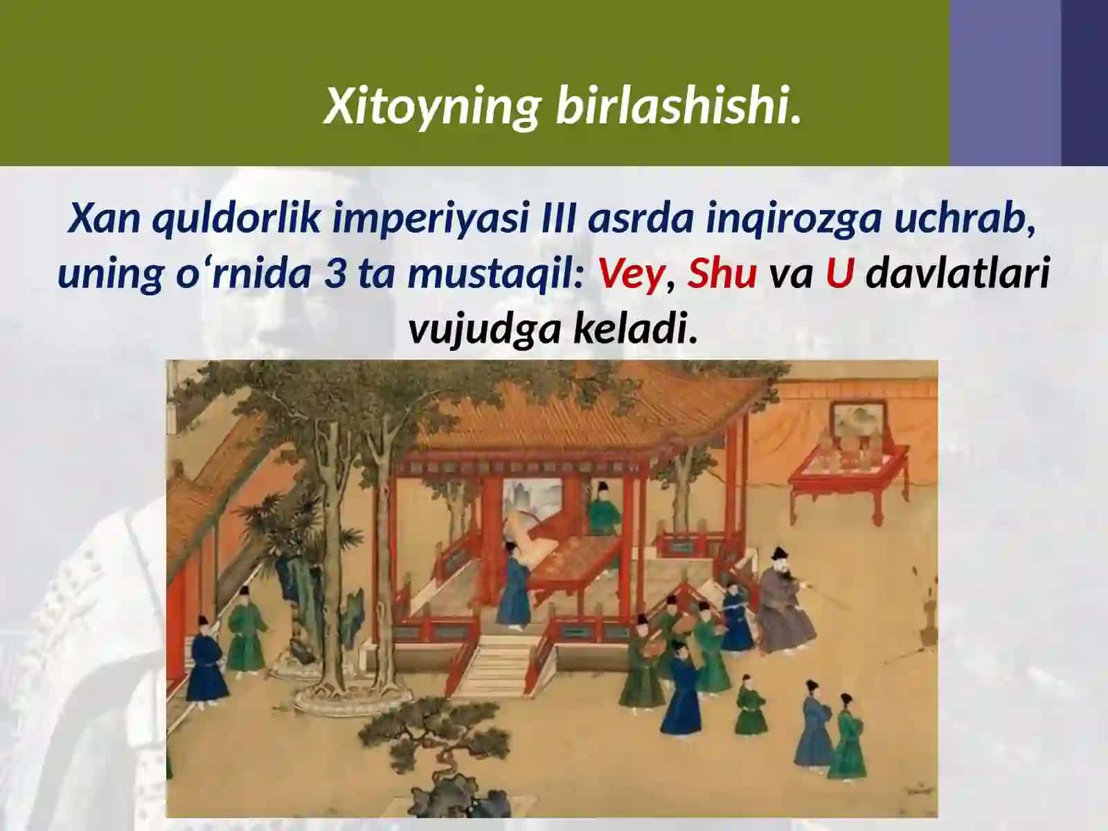 Xitoy   (IV–XAsrlarda) 2