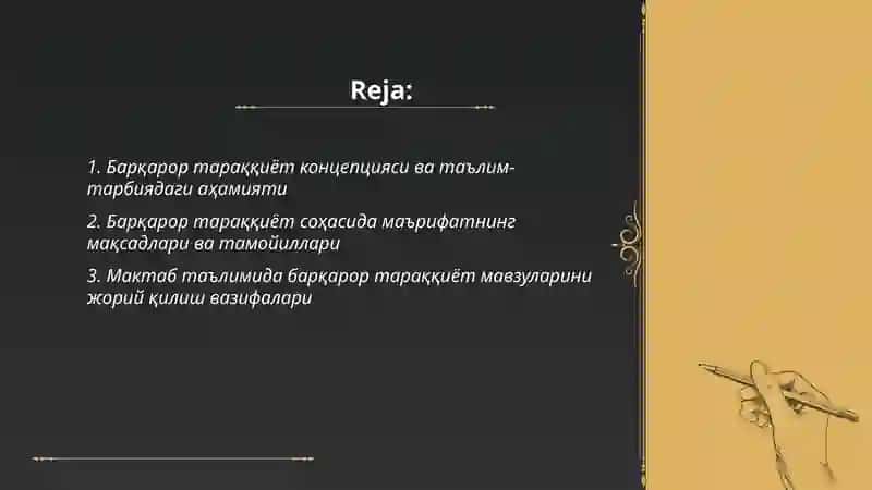 Барқарор тараққиёт 2