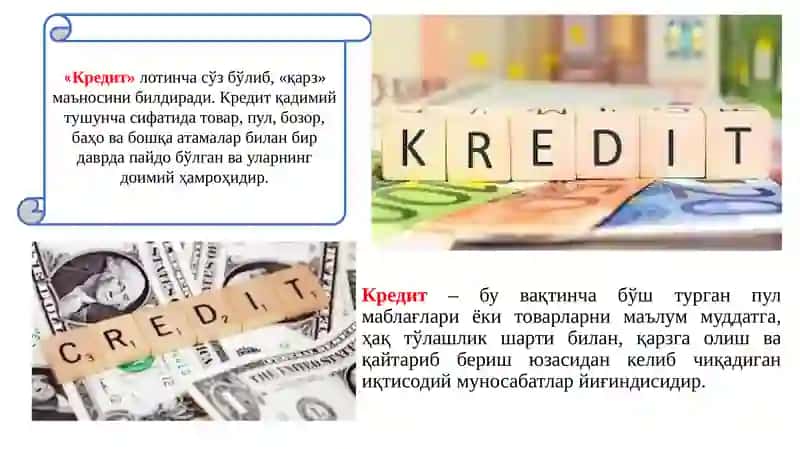 КРЕДИТНИНГ МОҲИЯТИ ВА ЗАРУРАТИ 2