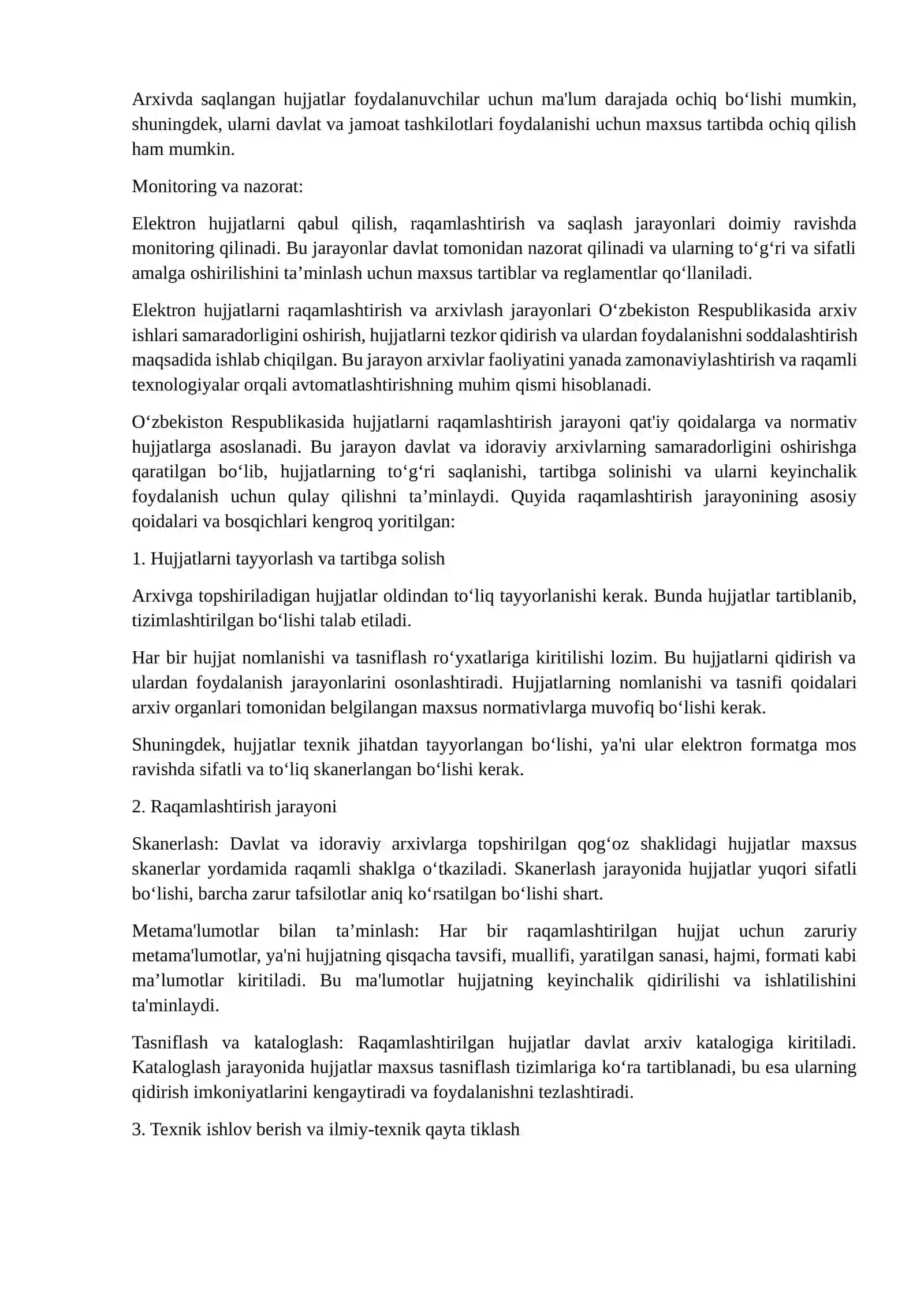 Идоравий электрон архив 2