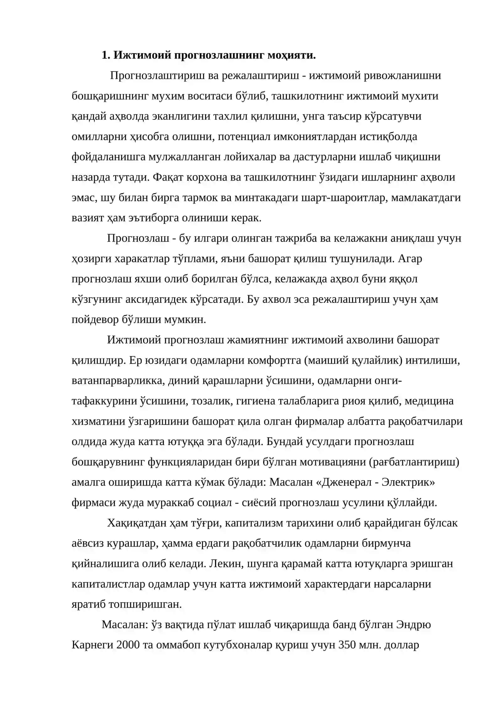 Ижтимоий прогнозлаш ва режалаштириш 2