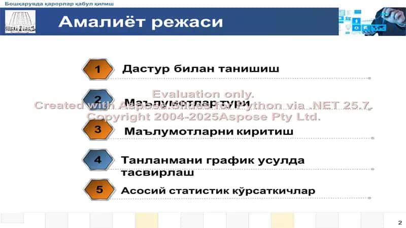 Ижтимоий 2