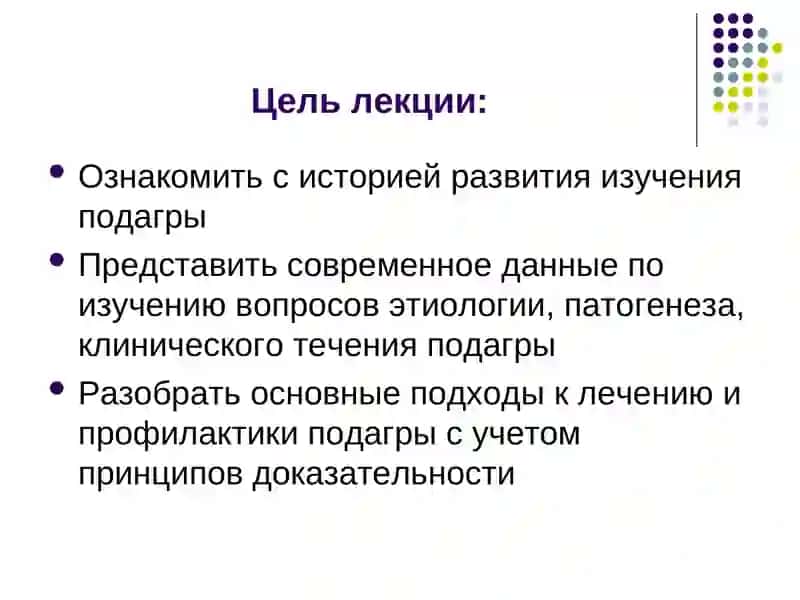 ГОСПИТАЛЬНАЯ ТЕРАПИЯV– курс 2