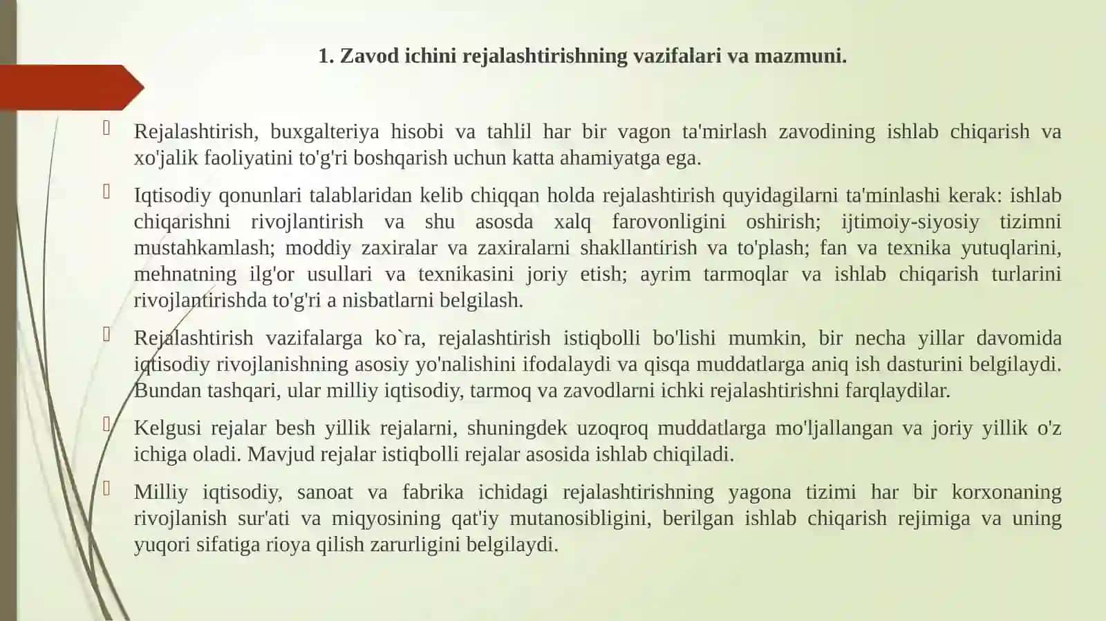 Zavod ichini rejalashtirish. Vazifalari, tuzilishi va mohiyati 2