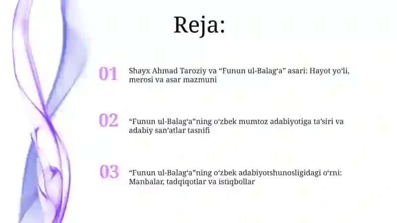 Funun ul-Balag'a 2