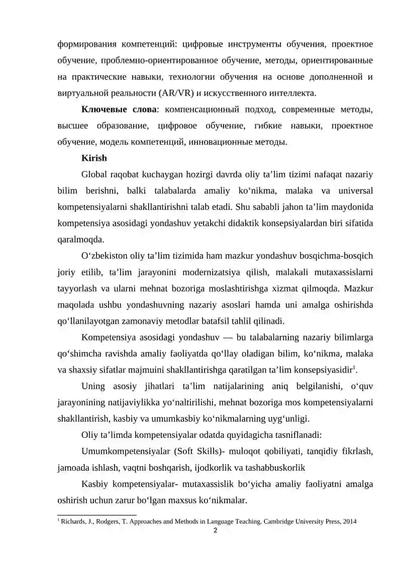 ОLIY TА’LIMDА KОMPЕTЕNSIYА АSОSIDАGI YОNDАSHUVNING YАNGI MЕTОDLАRI 2