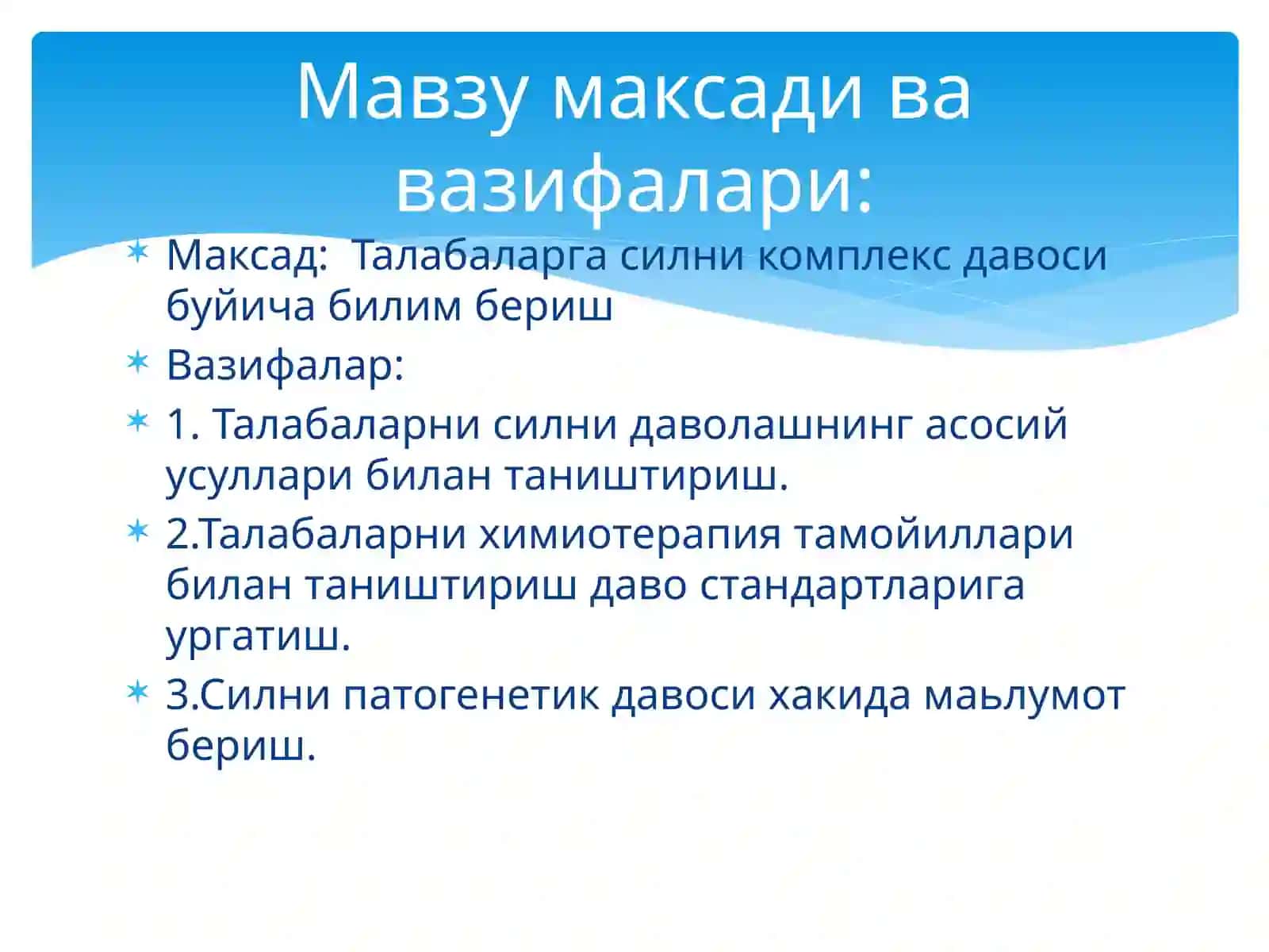 Силникомплексдаволаш 2