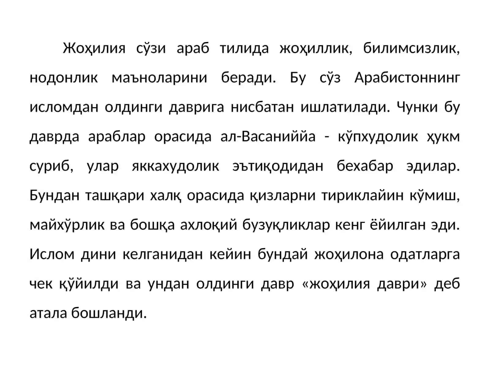 Ислом тарихиниўқитишнинг методологик асослари 2