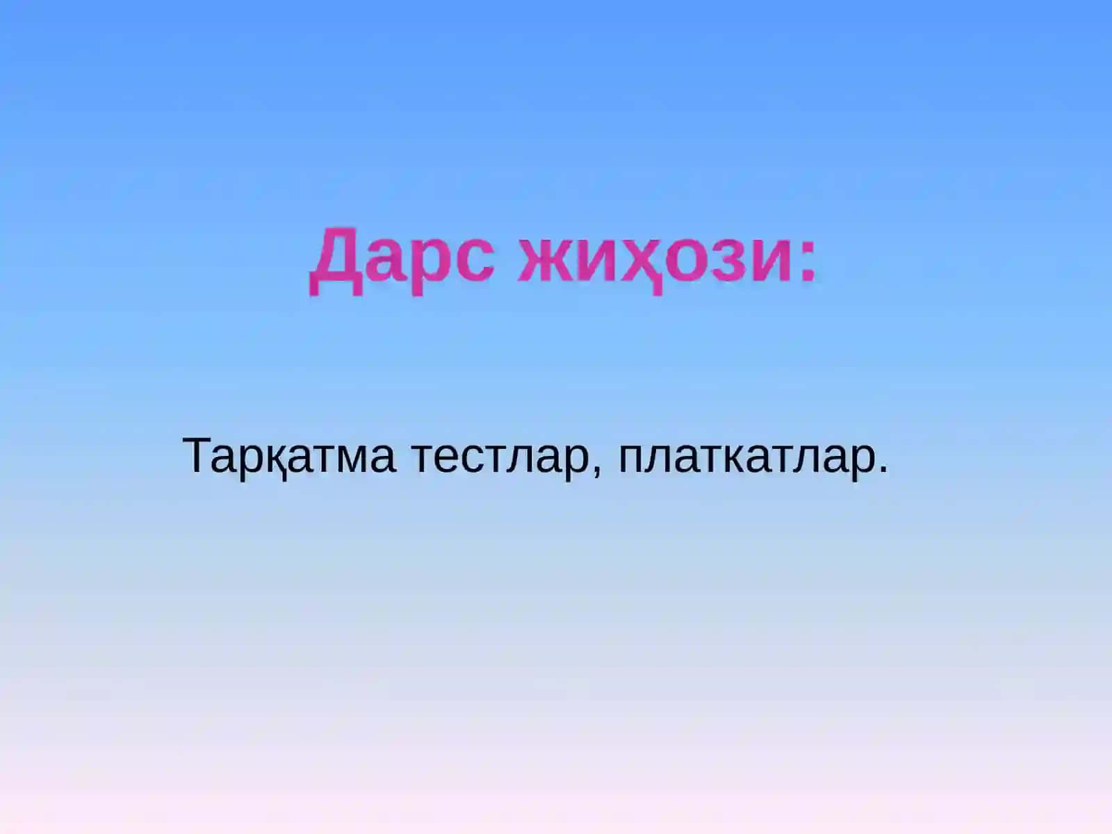 Саноатда нитрат кислота ишлаб чиқариш 2