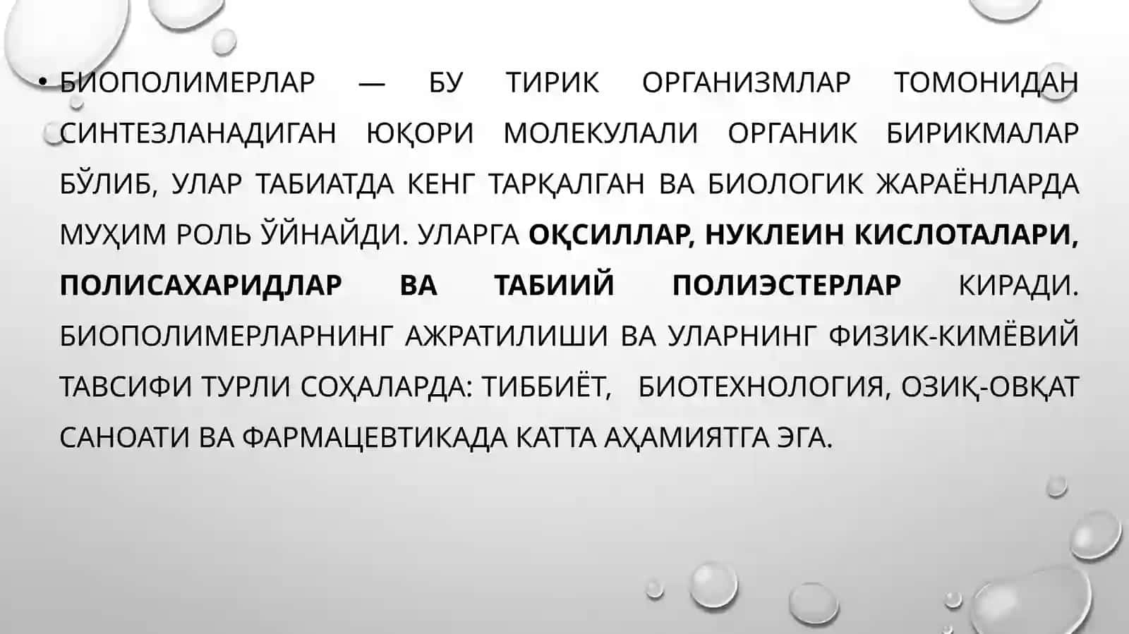 Биополимерларни ажратиш ва уларнинг физик-кимёвий тавсифи 2