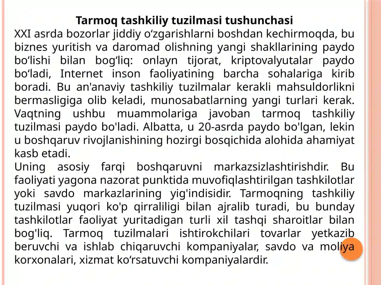 Tarmoqda ustunlikka erishish shartlari 2