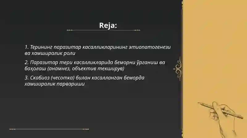 Терининг паразитар касалликларида хамширалик иши 2
