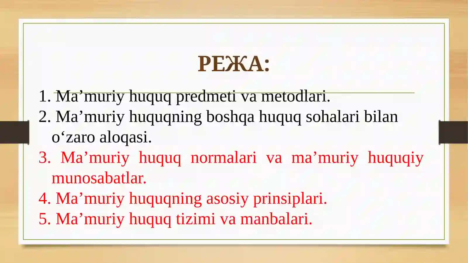 2-mavzu.Ma’muriy huquq ommaviy huquq sohasi sifatida 2