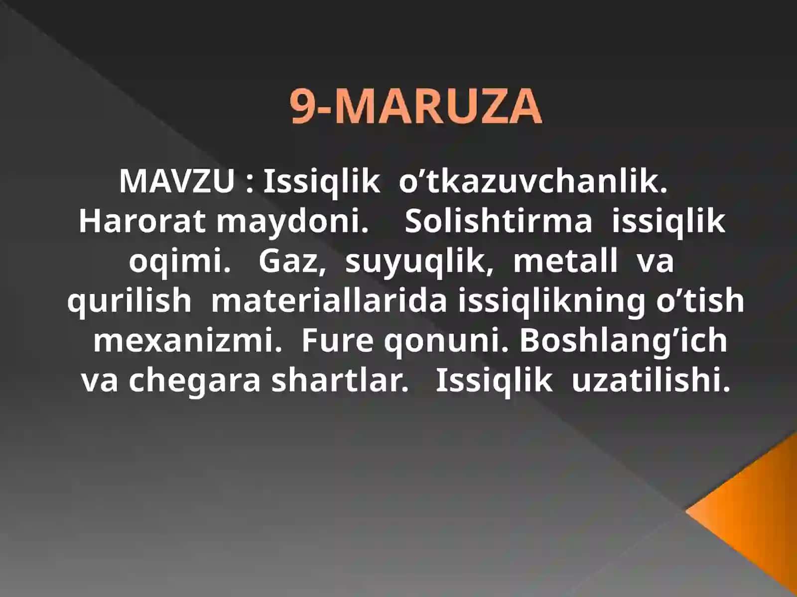 Issiqliko’tkazuvchanlik.Haroratmaydoni.Solishtirmaissiqlikoqimi.Gaz,suyuqlik,metallvaqurilishmateriallaridaissiqlikningo’tishmexanizmi.Fureqonuni.Boshlang’ichvachegarashartlar.Issiqlikuzatilishi 2