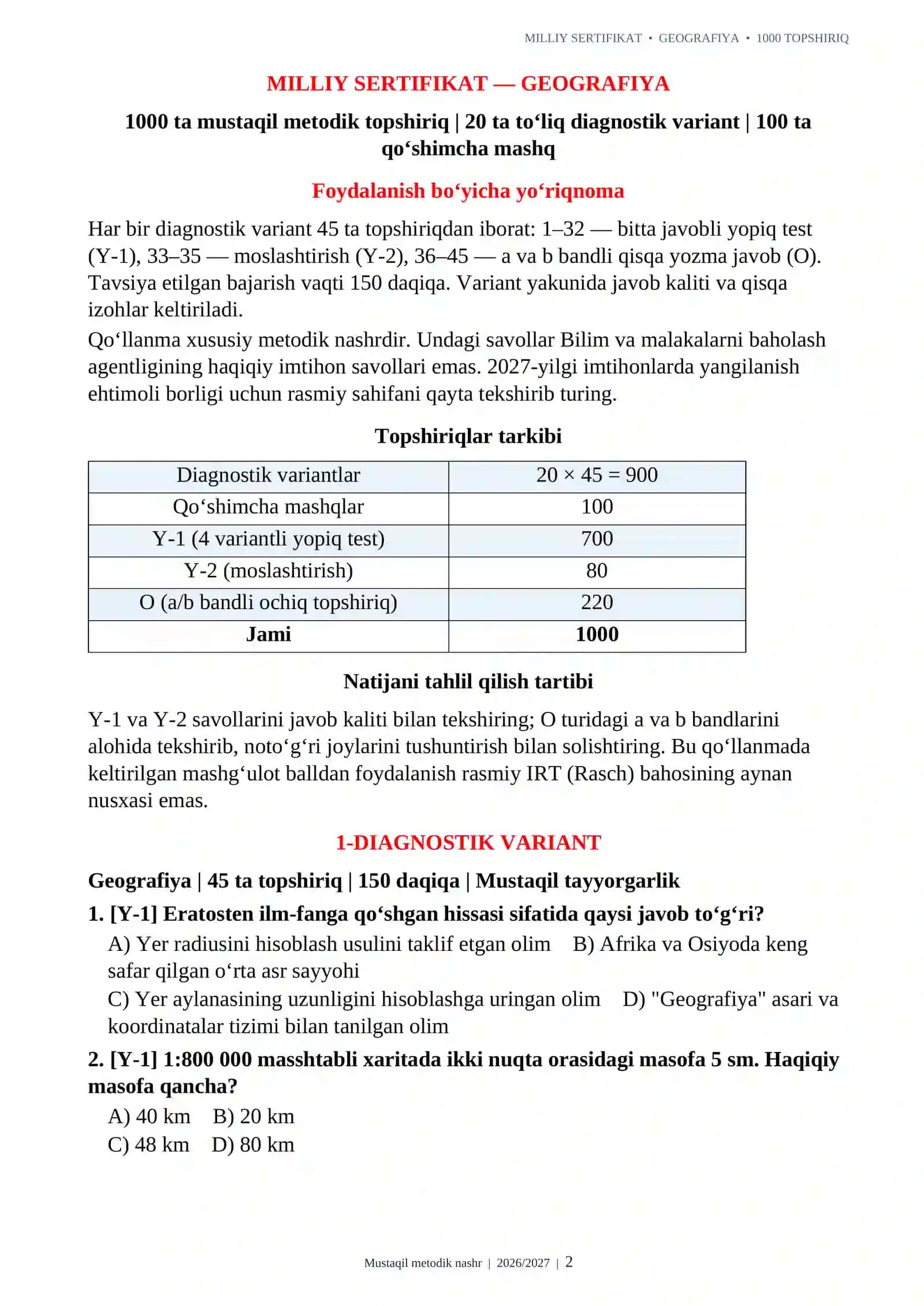 GEOGRAFIYA/MILLIY SERTIFIKAT GEOGRAFIYA 1000 TA TOPSHIRIQ 2026-2027 .docx 2