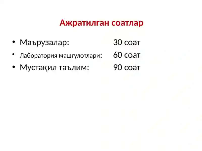 Linuxсервер бошқаруви 2
