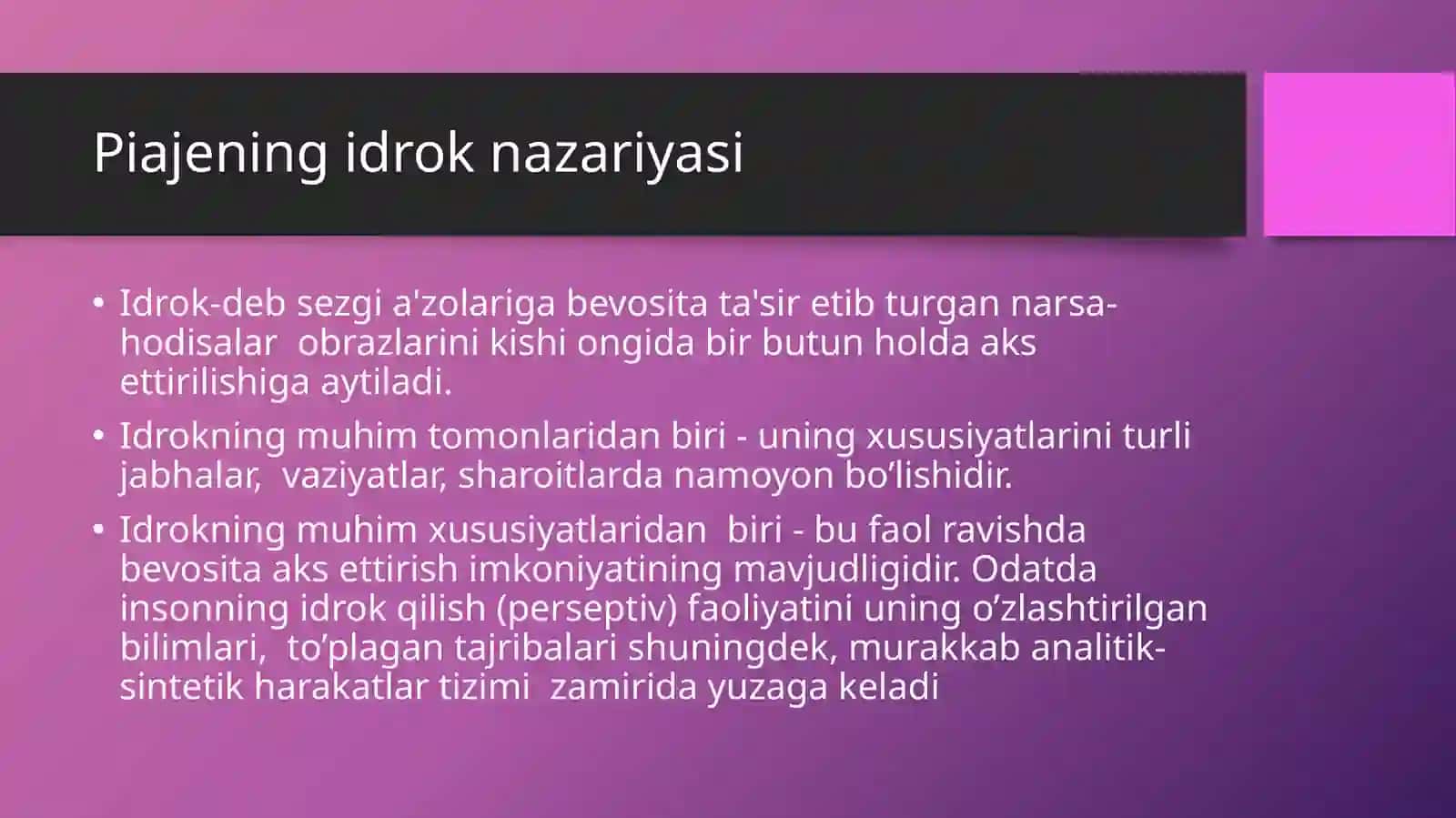 Piajening idrok nazariyasi 2
