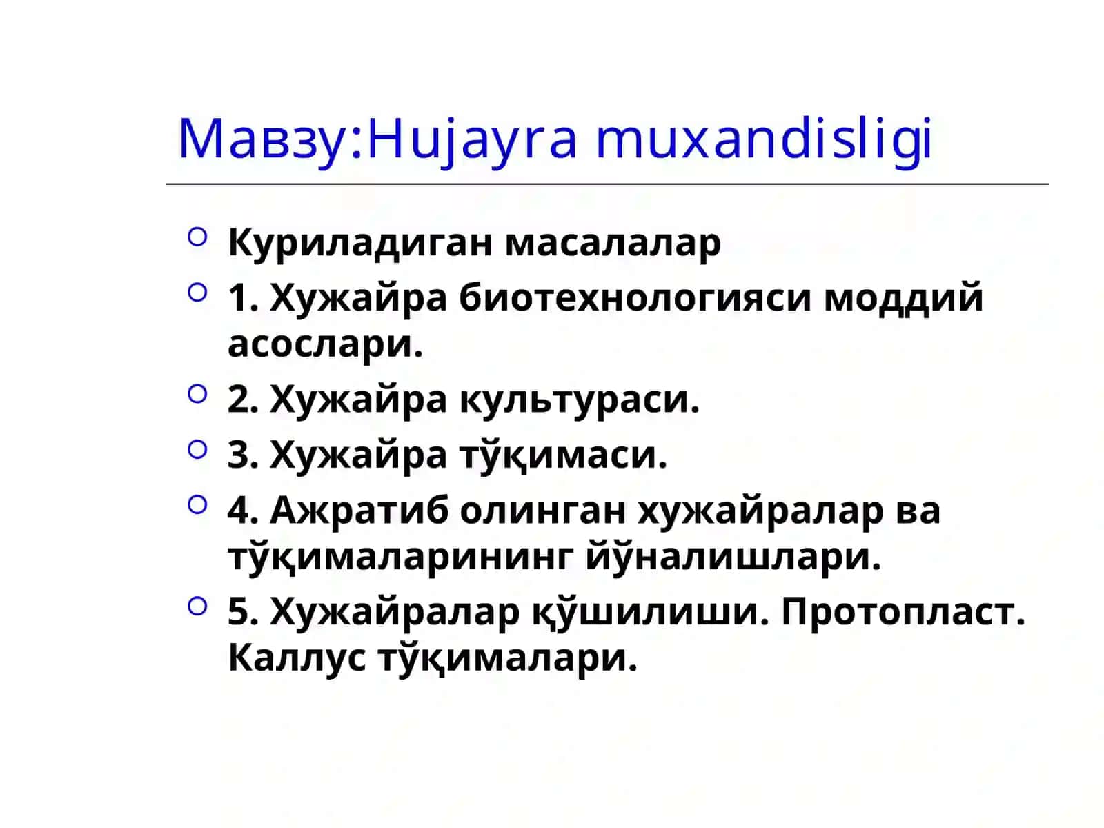 Хужайра биотехнологияси моддий асослари 2