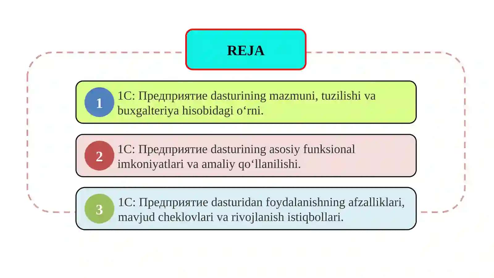 Mavzu: 1C: Предприятие dasturining funksional imkoniyatlari va afzalliklari 2