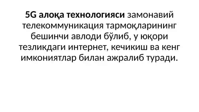 RAQAMLI IQTISODIYOTDA QO‘SHIMCHA TEXNOLOGIYALAR Режа 2