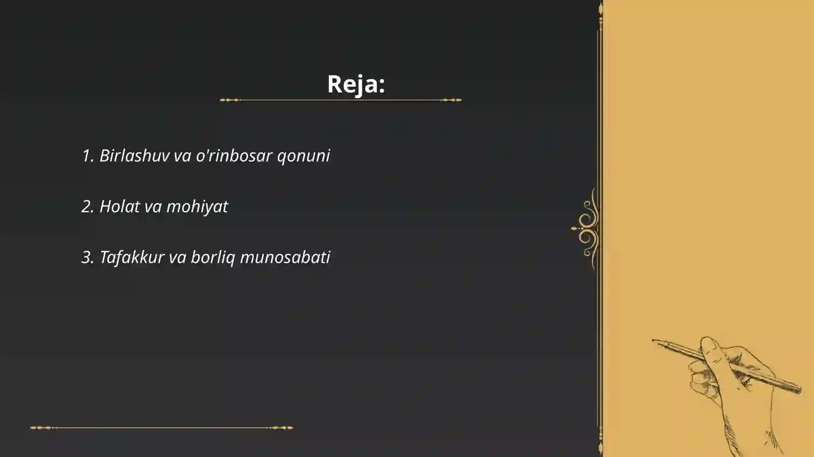 Falsafaning asosiy qonunlari. Falsafiy kategoriyalar 2