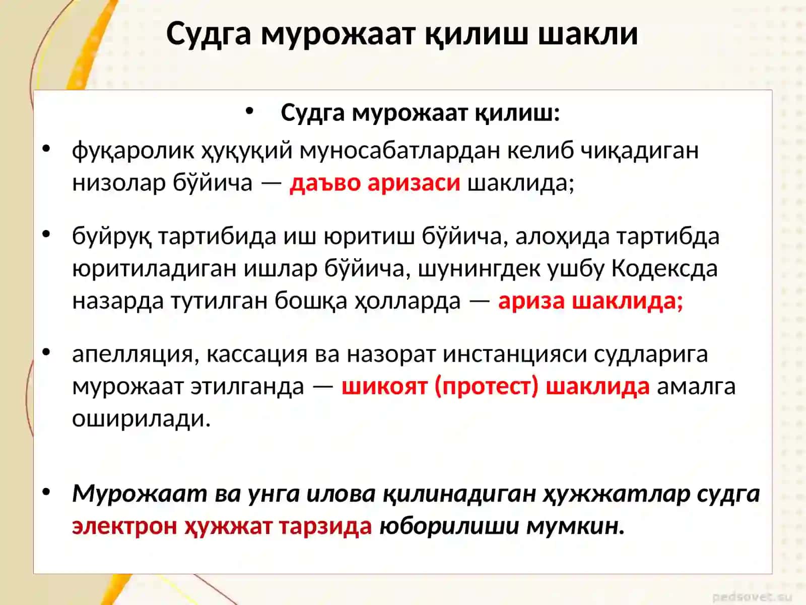 Фуқаролики ўзгатиш васияти муҳокамаси 2