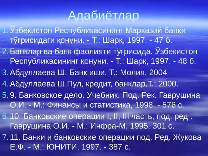 Ўзбекистон Республикасининг Марказий банки тўгрисидаги қонуни 2