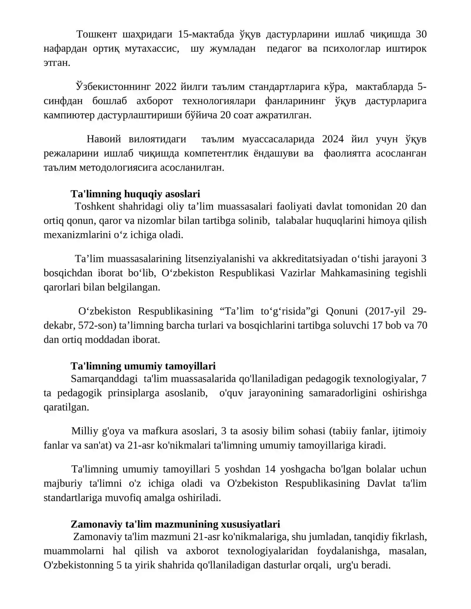 Ta'lim mazmunining shakllanishi 2