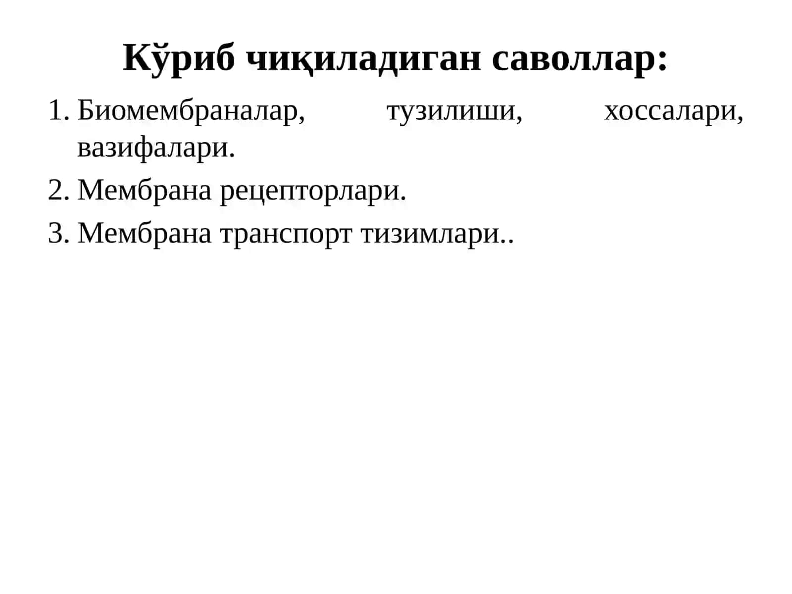 Биомембраналар 2