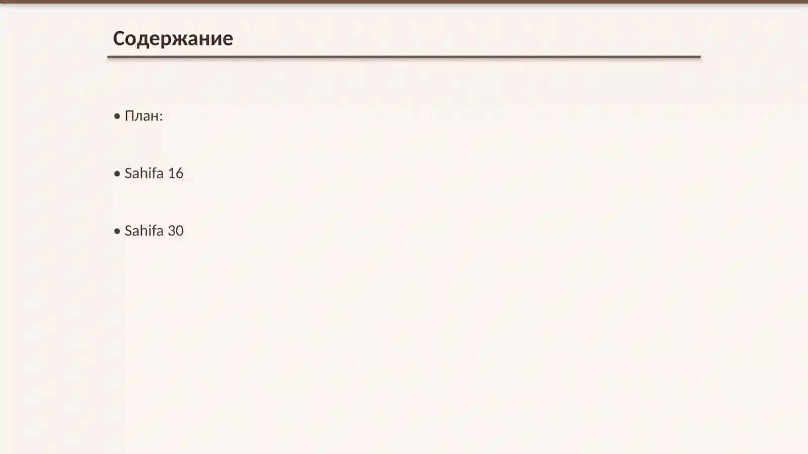 Александр Сергеевич Пушкин и Евгений Онегин: жизнь и творчество, а также их романы 2
