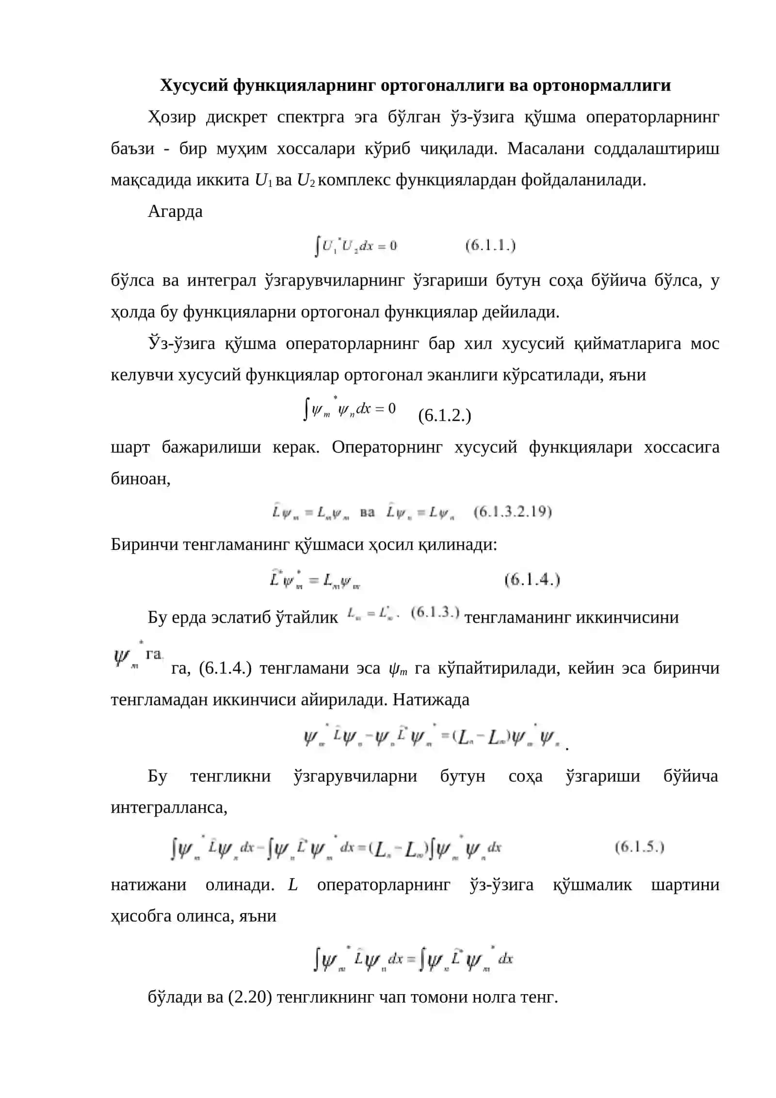 Хусусий функцияларнинг асосий ҳоссалари 2