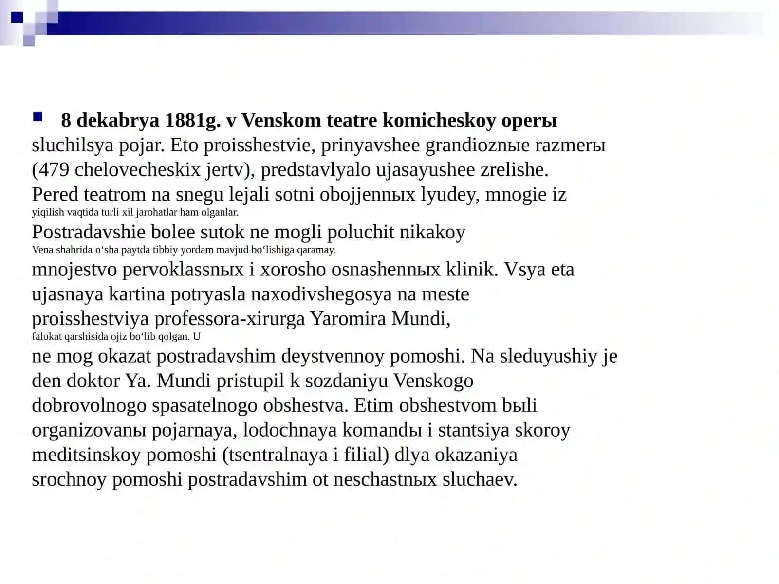 Tez tibbiy yordam xizmati yaratilish tarixi 2