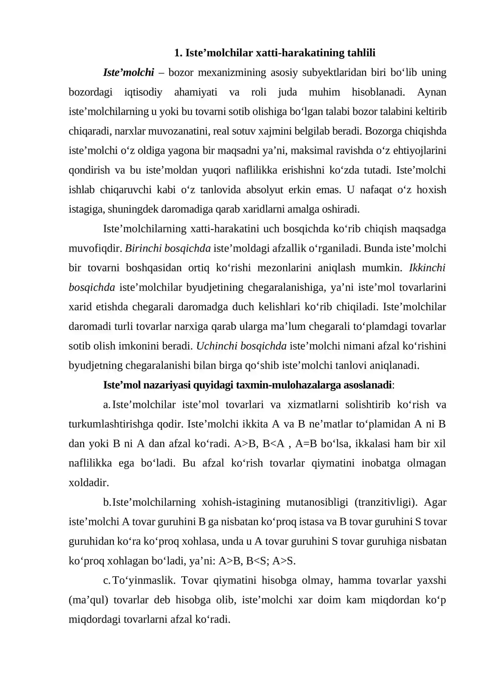 Istemolchi_tanlovi_nazariyasi 2