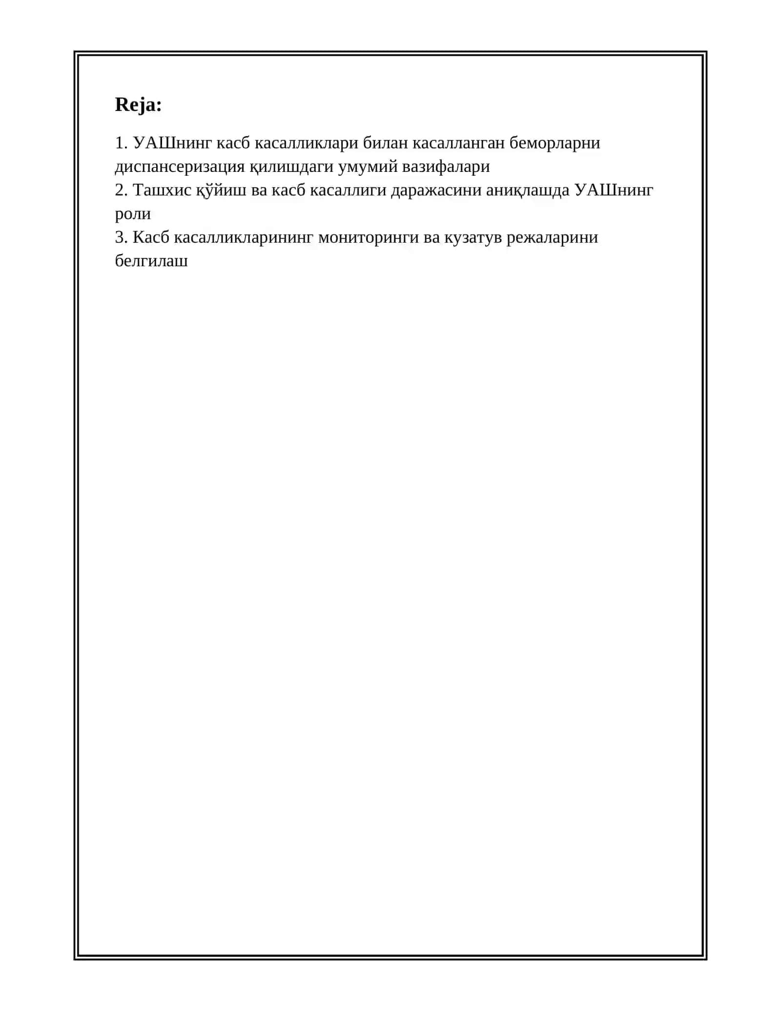 КАСБ КАСАЛЛИГИ БИЛАН КАСАЛЛАНГАН БЕМОРЛАРНИ ДИСПАНСЕРИЗАЦИЯСИДА УАШ ВАЗИФАЛАРИ 2