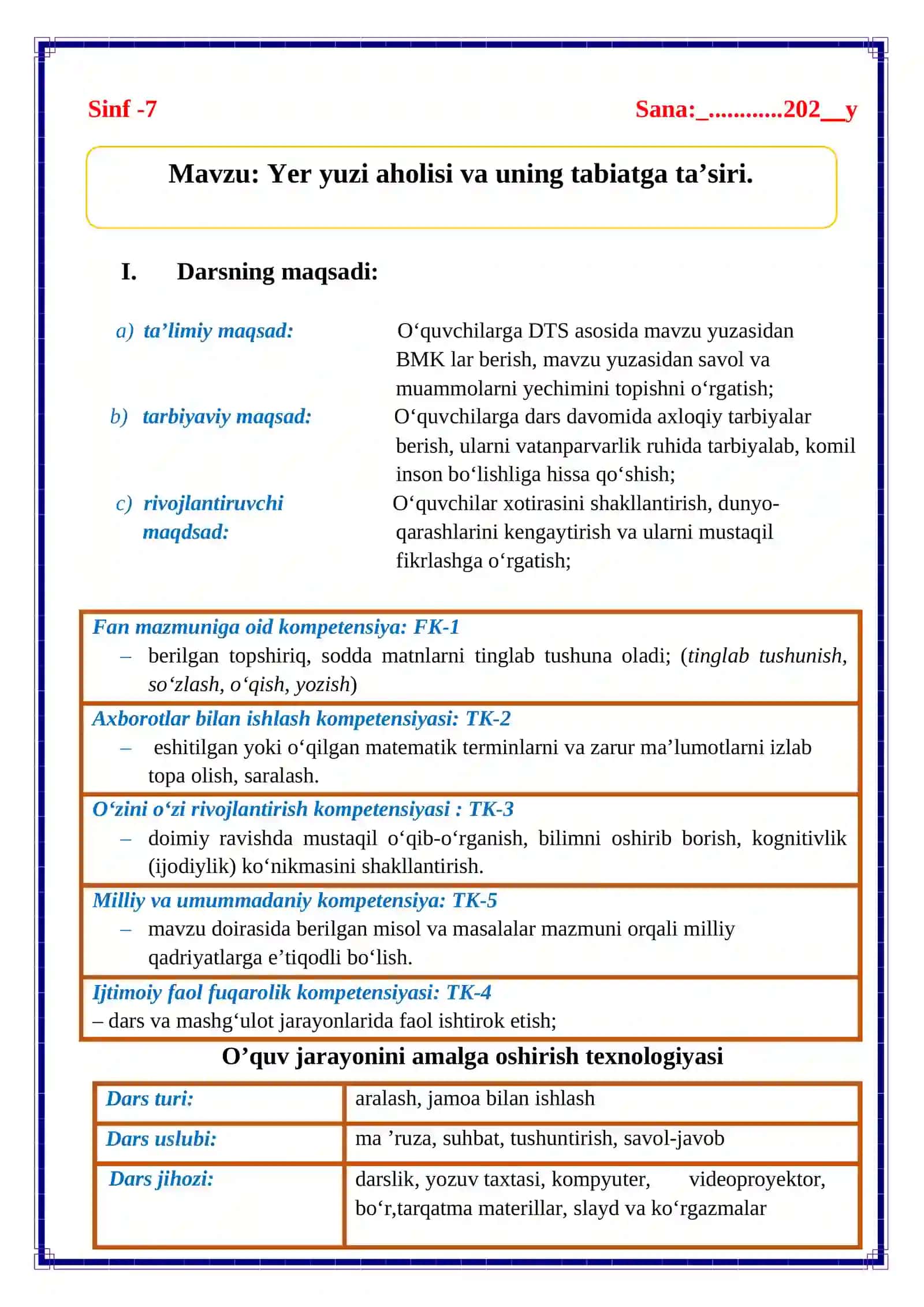 “Yer yuzi aholisi va uning tabiatga ta’siri” 7-sinf geografiya fanidan dars ishlanma 2