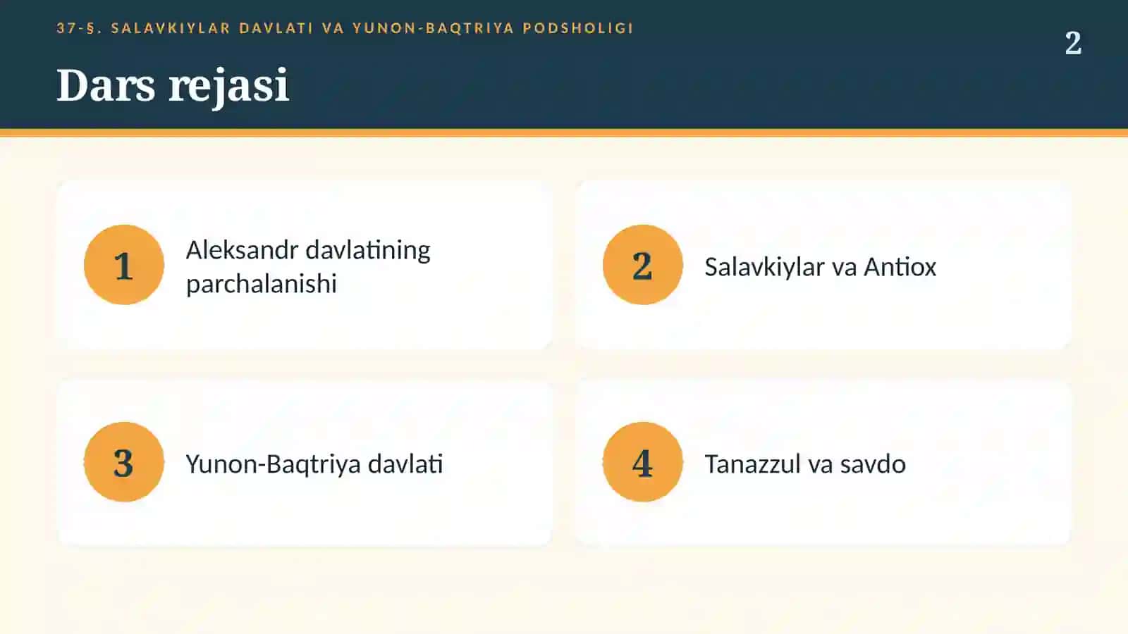 Salavkiylar davlati va Yunon-Baqtriya podsholigi (37-§) — 6-sinf Qadimgi dunyo tarixi taqdimoti 2